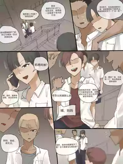 第7頁圖