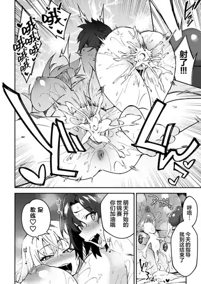 第39页图