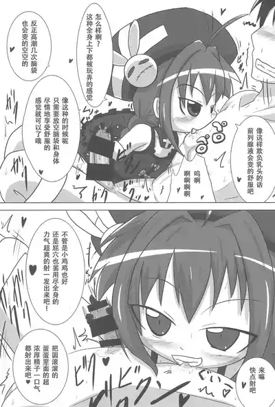 第23页图