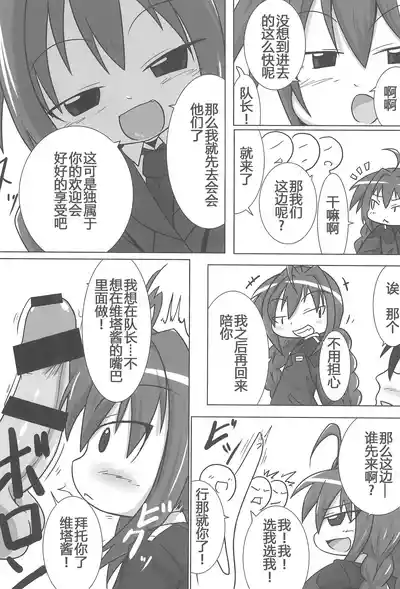 第7页图