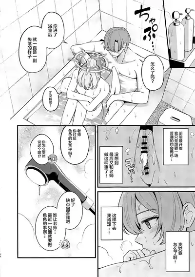第23页 封面 - HaSM.cc