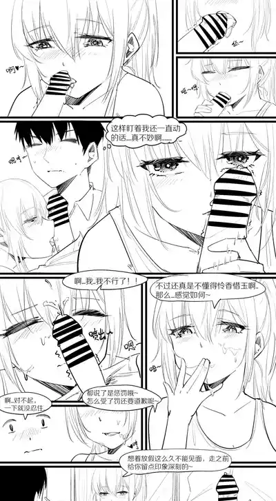 第39页图