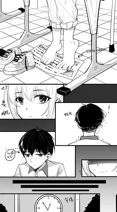 第3页图