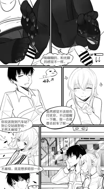 第43页图