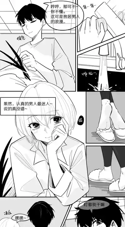第71页图