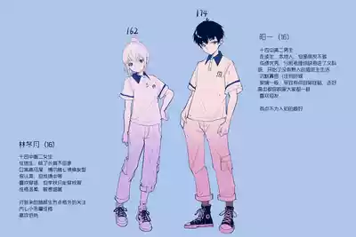 第7页图