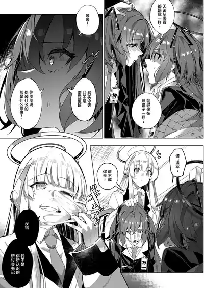 第11页图