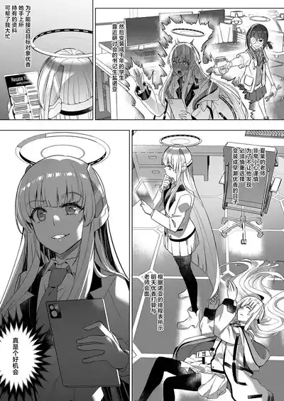第15页图
