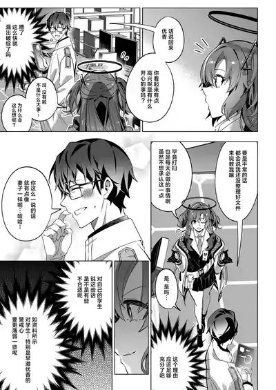 第19页图