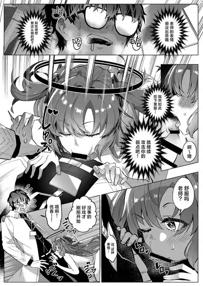第27页图