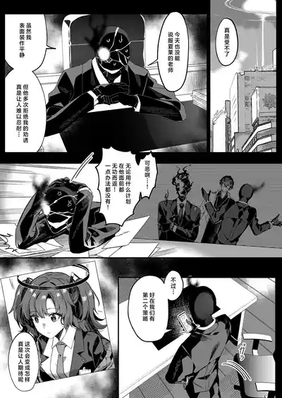第3页图