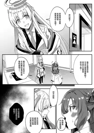 第7页图