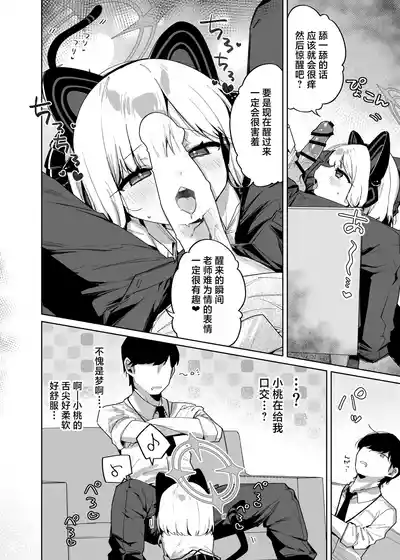 第3页图