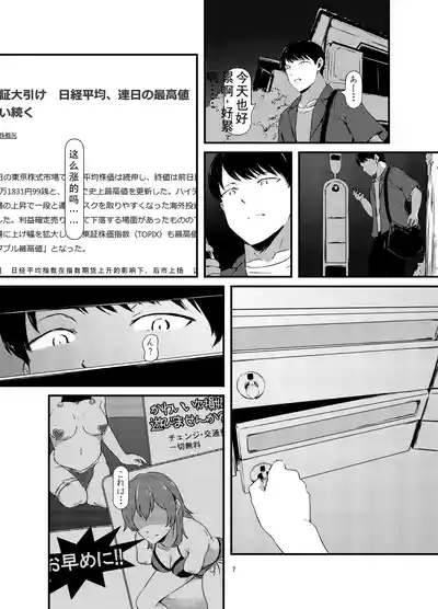 第7页图