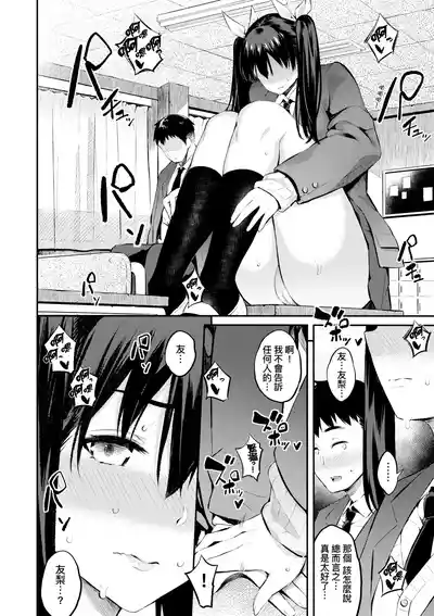 第143頁圖
