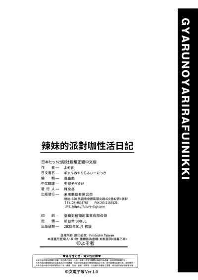 第183頁圖