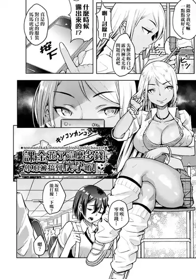 第55頁圖