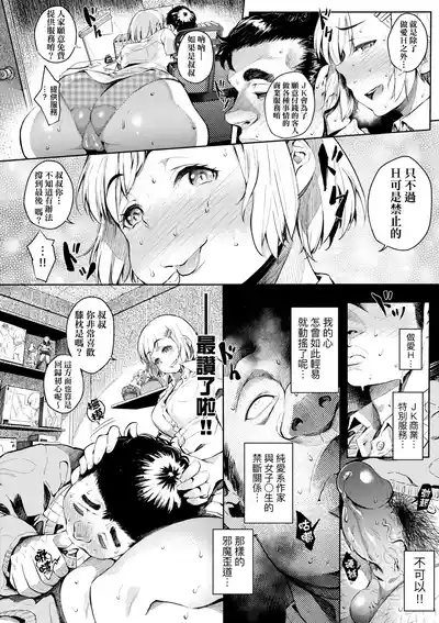 第87頁圖