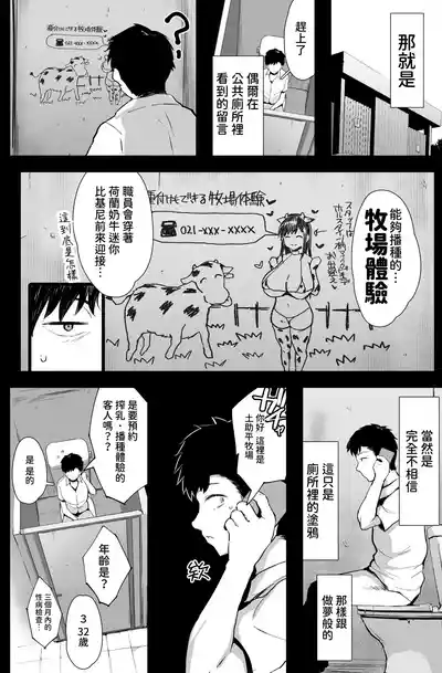 第3页图