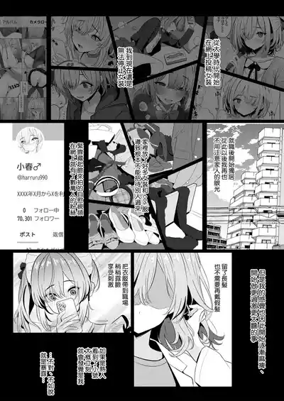 第3页图