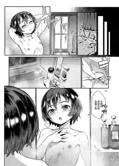 第119頁圖