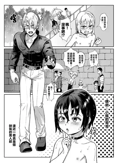 第155頁圖