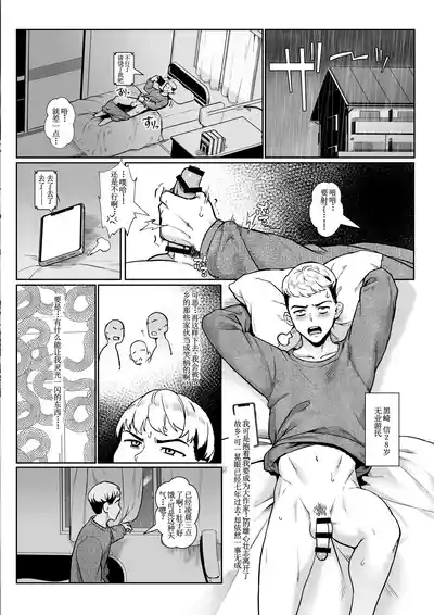 第199頁圖
