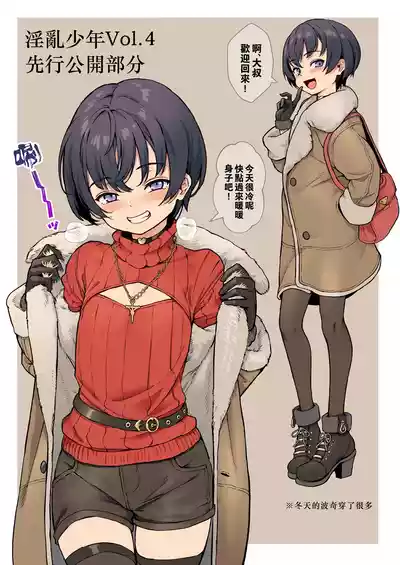 第239頁圖