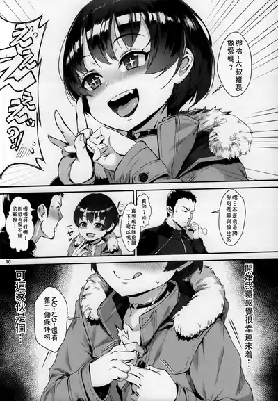 第47頁圖