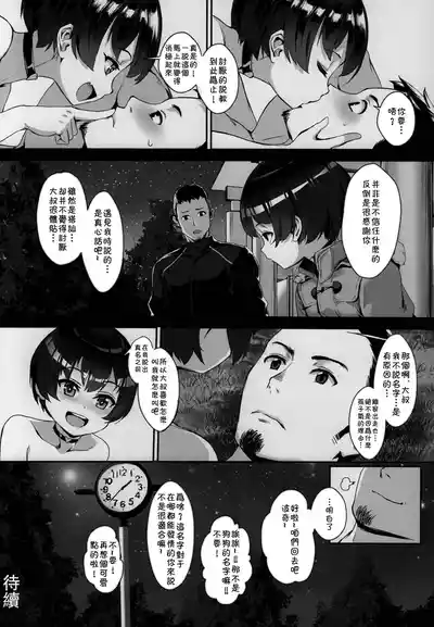 第63頁圖