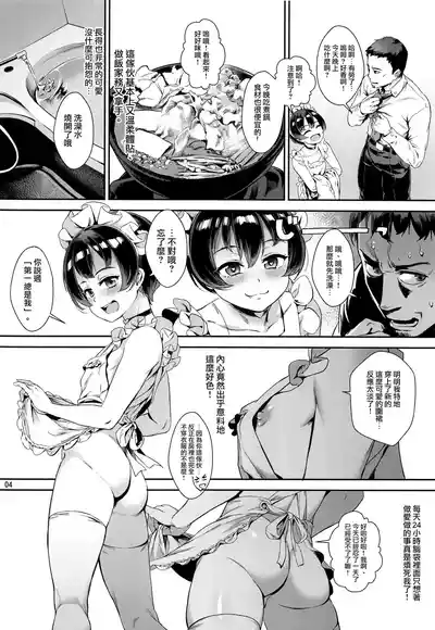 第79頁圖