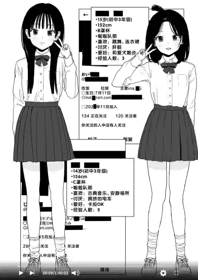 第19页图