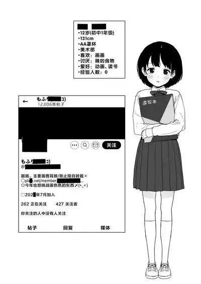 第23页图