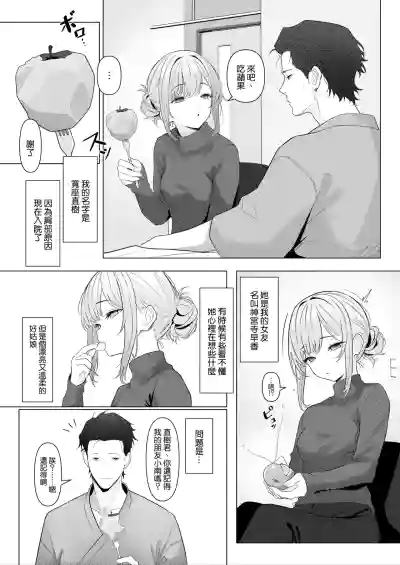 第3页图