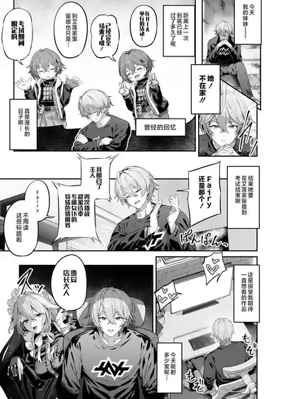 第3页图