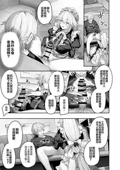 第7页图
