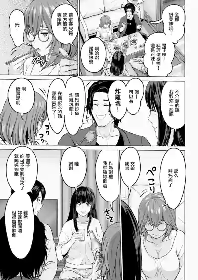 第7页图