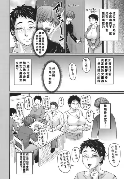 第195页图