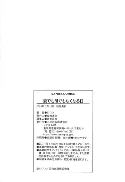 第219页图