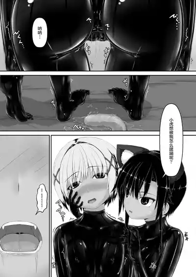 第19頁圖