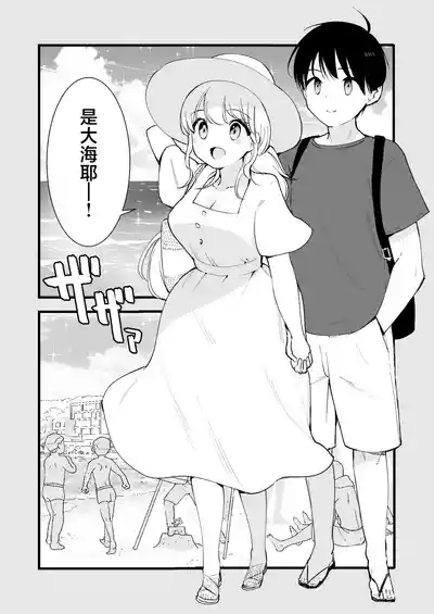 第3頁圖