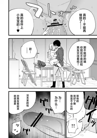 第67頁圖