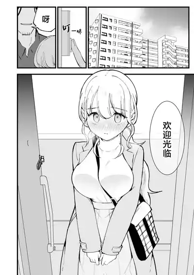 第79頁圖