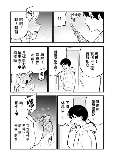 第99頁圖