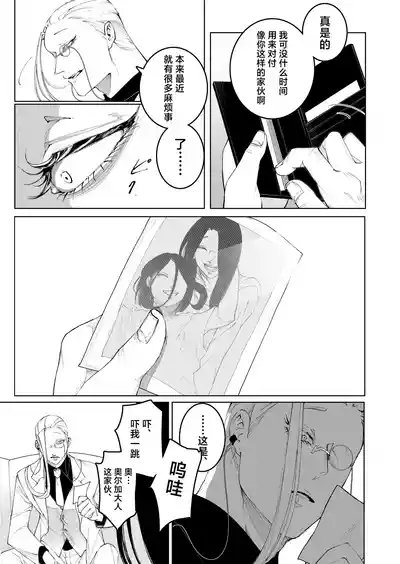 第27页图