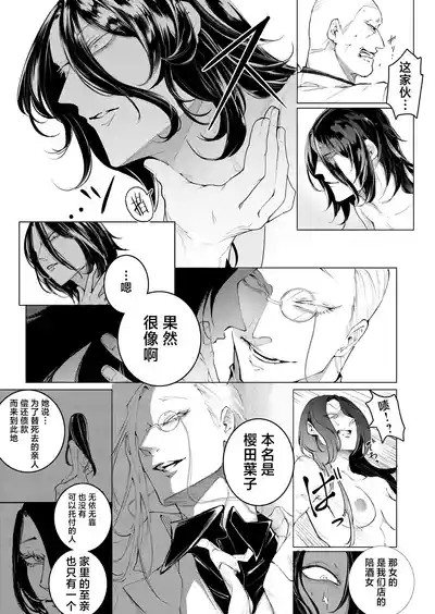 第31页图