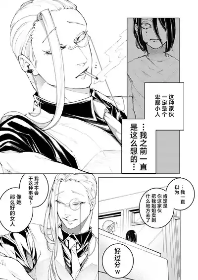 第39页图