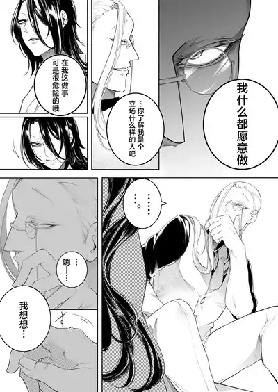 第43页图