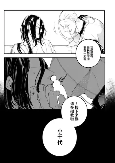 第87页图
