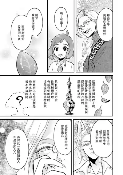 第35頁圖